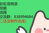彩虹岛门票购买流程是什么？