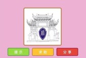微信成语猜猜看贡士答案大全集攻略？如何快速找到所有答案？