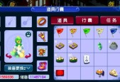 梦幻西游3条龙出价多少合适？