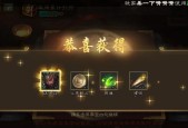 三国杀百宝匣使用方法是什么？如何快速找到所需物品？