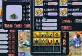 《以长安幻想望月技能打书》（畅游长安）