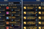 dnf恍惚套装获取方法是什么？