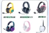 绝地求生耳朵饰品的使用方法是什么？
