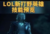 《LOL破败之王佛耶戈出装详细攻略》（佛耶戈技能特点、核心装备、打法技巧一网打尽）