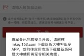 梦幻西游账号丢失了怎么办？找回步骤是什么？