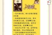 三国杀出牌高亮关闭方法是什么？