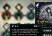 《影之刃3》氪金系统与氪金点分析（探究游戏中的氪金系统和氪金点）