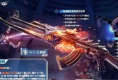 火麒麟在CF中如何领取？领取火麒麟需要多少费用？
