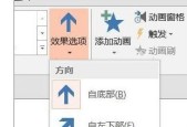 绝地求生跑步转场设置方法是什么？