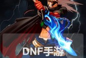 地下城裁决之刃板砖的获取途径是什么？