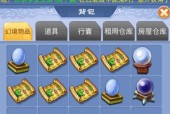 梦幻西游点卡丢失如何找回？