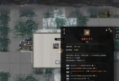 《鬼谷八荒化神丹炼制方法详解》（探寻神药秘术）