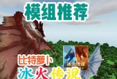 我的世界中火的获取方式有哪些？