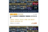 CF端游高级令牌抽奖费用是多少？