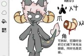 我的世界驯服集美的步骤是什么？