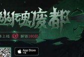 《符石守护者》无尽模式玩法技巧一览（探秘符石的无尽世界）