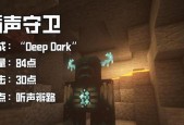 《辐射4》如何高效删除大量物品（攻略分享）