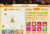 手游魔域宝宝数量是多少？如何获得新宝宝？