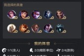 云顶之弈雷霆守护神阵容大揭秘（构建最强守护神阵容）