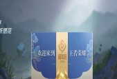 王者荣耀祈愿花刷新位置一览？如何快速找到祈愿花？