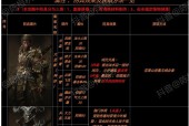 公主与黑骑专武的联结（黑骑纯专武技能介绍及效果解析）
