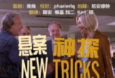 绝地求生刑侦片的观看方法是什么？
