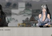 《江湖闯荡，小虾米的散修加点推荐》（成为江湖传奇）