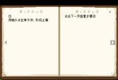 我的世界中如何高效收获小麦？