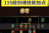 剑魂白海史诗获取方法是什么？