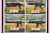 绝地求生快速落地拿枪的技巧是什么？