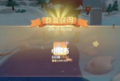 摩尔庄园手游艾米气球怎么获得？攻略大全在这里！