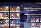 原神砂糖与万叶精通流辅助效果如何对比？