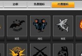 CF战队队徽如何购买？购买后如何使用？