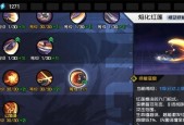 一人之下手游金币未到账怎么办？常见原因及解决方法是什么？