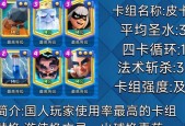 皇室战争简单连胜卡组获取方法是什么？