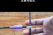 cf中弓箭的使用方法是什么？