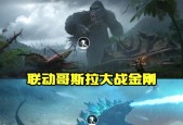 和平精英哥斯拉（揭秘和平精英中的巨兽王者）
