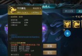 魔域天赋切换怎么设置快捷键？操作步骤是什么？