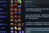 dota212vs12模式卡顿解决方法？如何流畅游戏？