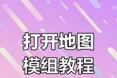 我的世界中如何使用js创建自定义模组？