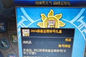 地下城十五层称号有何特殊效果？如何获得？