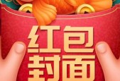 阴阳师兔年红包封面什么时候可以领取？领取时间表是怎样的？