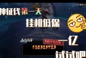阴阳师魔神征伐平民阵容怎么搭配？搭配平民阵容有哪些技巧？