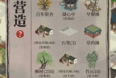 揭秘《江南百景》游戏中的犯人鉴（探寻游戏中隐藏的犯罪之谜）