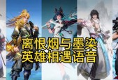 王者荣耀恨意皮肤叫什么？获取方式是什么？
