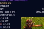 魔兽世界冰封王座大剑获取途径是什么？大剑有何用途？