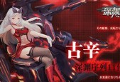 深渊地平线导巡队最佳搭配指南？如何发挥最大战力？