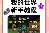 《我的世界》中opl如何使用？使用方法是什么？