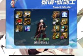 地下城超大剑气如何制作？需要哪些材料？