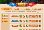 梦幻手游剑会奖励模式是什么？如何获得奖励？